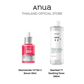 Soothing & Brightening Set เซ็ตผิวใส ปรับสีผิวให้สม่ำเสมอ พร้อมปลอบประโลมผิว ลดการระคายเคือง เซ็ตใหญ่
