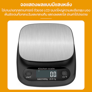 【COD】 เครื่องชั่งดิจิตอล แสตนเลสแท้ สีดำรุ่นใหม่ 10/5 กก. ตาชั่งดิจิตอล เครื่องชั่งอาหาร