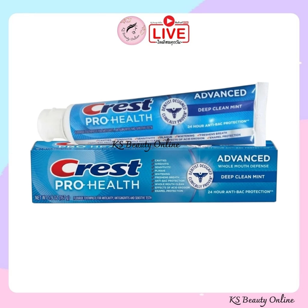 ยาสีฟัน Crest Pro-Health Advanced Deep Clean Mint Toothpaste ขนาด 167g