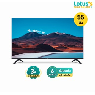 เสี่ยวมี่ ทีวี ขนาด 55 นิ้ว รุ่น A 2026 XIAOMI TV SIZE 55 IN…