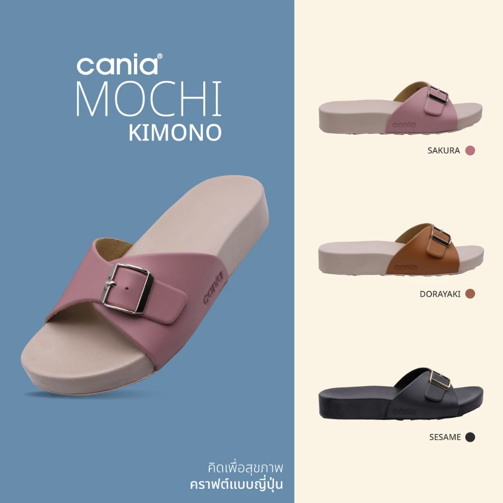 cania คาเนีย MOCHI KIMONO รองเท้าแตะสวมหญิง รุ่น CW12135 Size 36-39