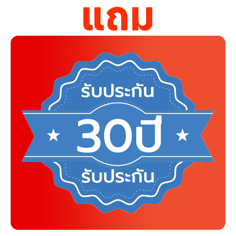 รับประกันหลังการขาย 30 ปีสำหรับตัวโคมไฟพลังงานแสงอาทิตย์