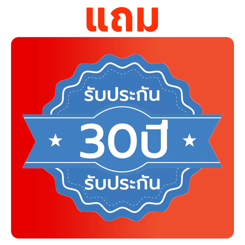 รับประกันหลังการขาย 30 ปีสำหรับตัวโคมไฟพลังงานแสงอาทิตย์