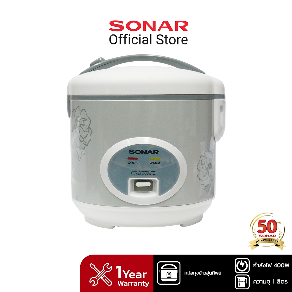 SONAR หม้อหุงข้าว ขนาด 1 ลิตร หม้อหุงข้าวไฟฟ้าเล็ก หม้อไฟฟ้า หม้อหุงข้าวอุ่นทิพย์ รุ่น SR-C701