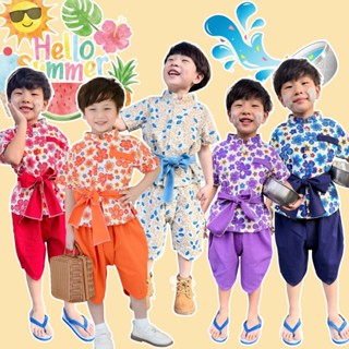 ชุดไทยโจงกระเบน ชุดไทยเด็กชาย ชุดลายดอก สงกรานต์ เซท3ชิ้น