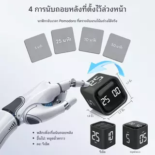 ตัวจับเวลาอิเล็กทรอนิกส์ ใช้งานง่าย สีดำและขาว นาฬิกาจับเวลา 5 10 30 60 นาที และนับถอยหลัง จับเวลาผลผลิต