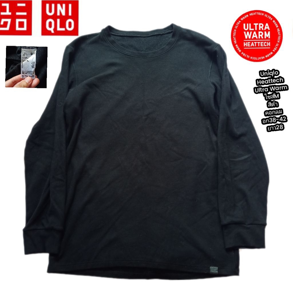 Uniqlo heattech Ultra Warm ไซส์ M สีดำคอกลม