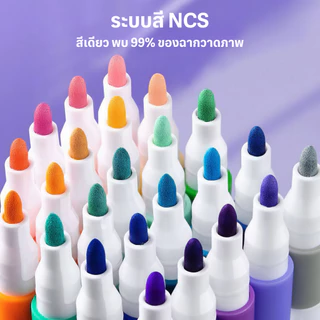 ปากกามาร์กเกอร์อะคริลิค 12/24/36/48/60/80สี กันน้ำ Acrylic Marker Pen เขียนได้ทุกพื้นผิว /พลาสติก/ไม้/เหล็ก/ผ้าใบ/หิน
