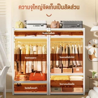 Nearra ราวแขวนผ้าและชั้นวาง ราวตั้งพื้นในห้องนอน 160/183/200cm ราวแขวนเสื้อผ้าและหมวก ดีไซน์เปิดโล่ง ราวจัดเก็บเสื้อผ้า