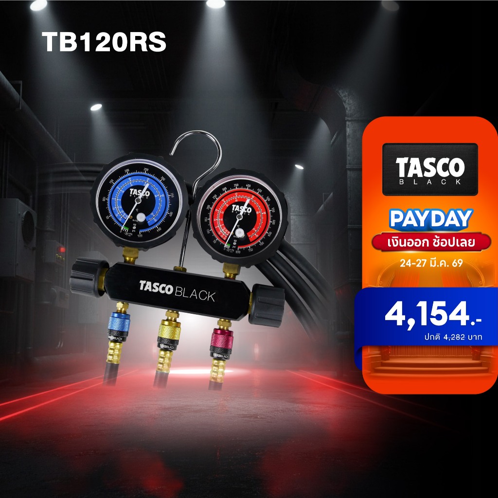 TASCO Black TB120RS Manifold Gauge เกจวัดน้ำยาแอร์ R22, R134a, R404a, R448a พร้อมสายชาร์จน้ำยา