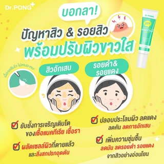 [ของแถมโปรโมชั่น 8.15 ] Dr.PONG 28H Whitening drone acne clear spot gel เจลแต้มสิว ลดรอยสิว
