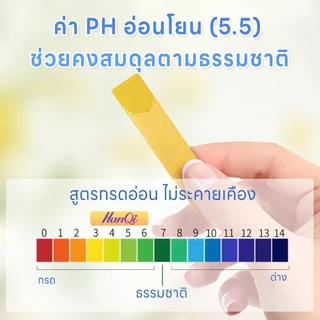 ผ้าอนามัย HanQi Snow Lotus ผ้าฝ้าย 100% ผงสมุนไพร รู้สึกสดชื่น กำจัดกลิ่นไม่พึงประสงค์ บริเวณอวัยวะเพศ
