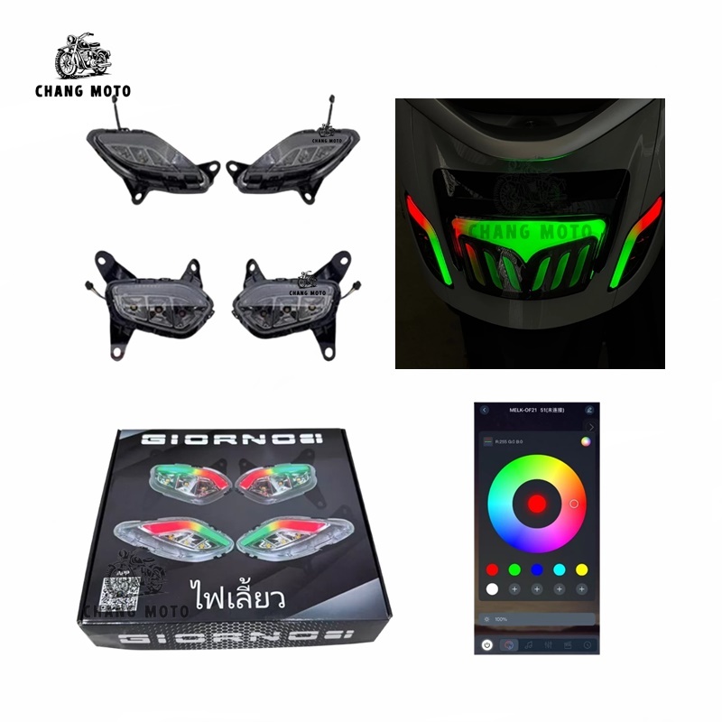 พร้อมส่ง ชุดไฟเลี้ยวแต่ง ไฟเปลี่ยนสีได้ ชุดไฟหรี่เลี้ยว RGB Honda Giorno+ ตรงรุ่น