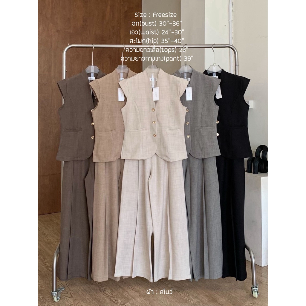Audrey Set  ชุดเซ็ตเสื้อทรงคอปีนแขนปีน (ส่งด่วน ) พร้อมกางเกงขายาวทรงขาบาน มี 5 สี | betty ราคา ถูกที่สุด ดีลบีเคเค แกลเลอรีภาพที่ 9