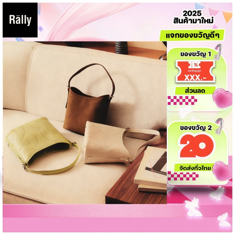 Rally Loop Bag ทั้ง 3 สี กระเป๋า กระเป๋าผ้า official กระเป๋าสะพายข้าง（ของแท้ 100 %）