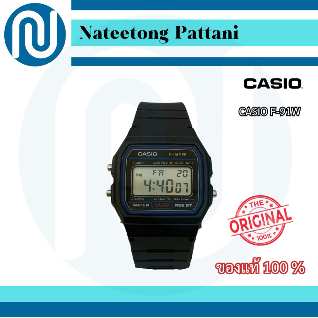 Casio F-91W-1DG  นาฬิกาดิจิตอลข้อมือ Unisex กันน้ำ 30ม มือหนึ่ง ของแท้100% พร้อมกล่อง