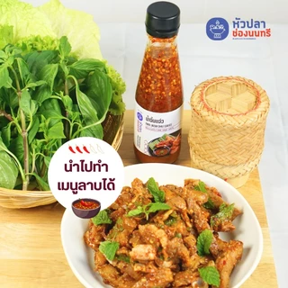 น้ำจิ้มแจ่ว หัวปลาช่องนนทรี 240 กรัม [Tน้ำจิ้มเเจ่ว(ขวด)]