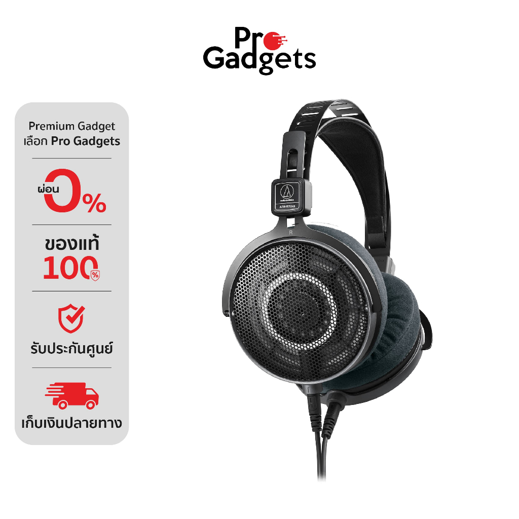 Audio Technica ATH-R70xa Professional Open-Back Headphones Black หูฟังมอนิเตอร์