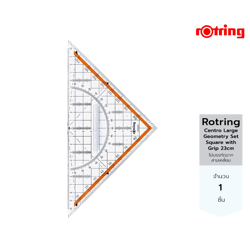 ไม้บรรทัดฉากสามเหลี่ยม Rotring Centro Large Geometry Set Square with Grip 23cm