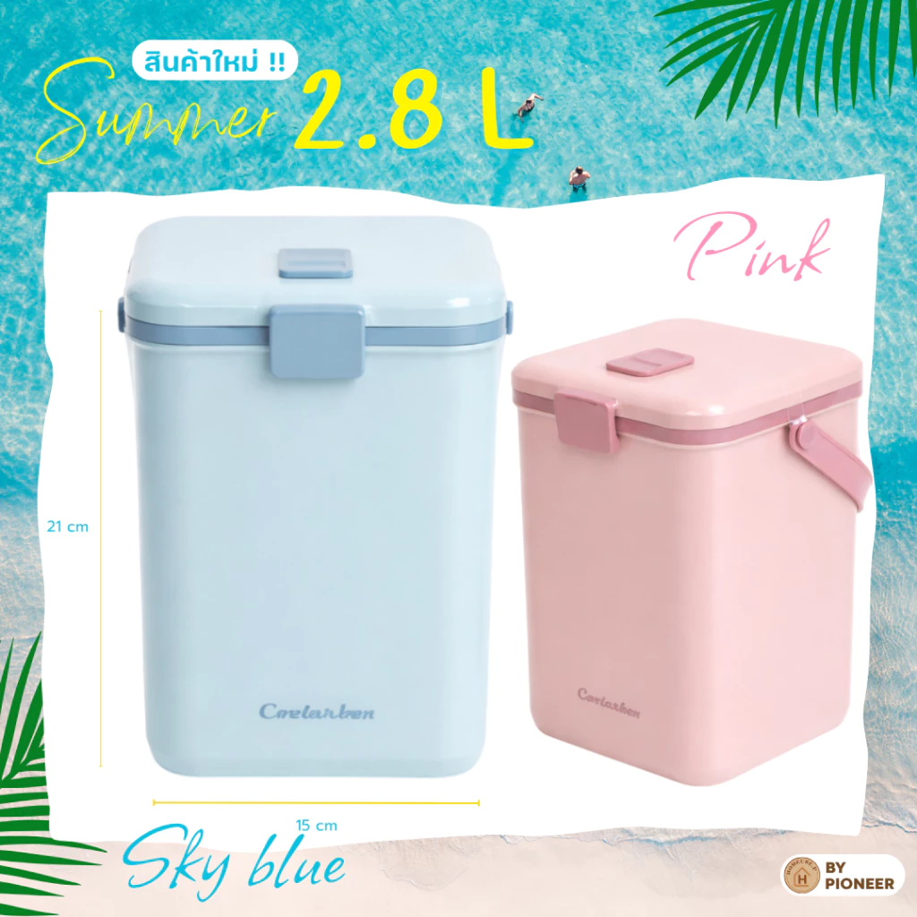 NEW ITEM กระติกน้ำคลูเลอร์เก็บความเย็น พร้อมช่องใส่หลอด 1.8ลิตร PIONEER (PN534UT) thumbnail 3