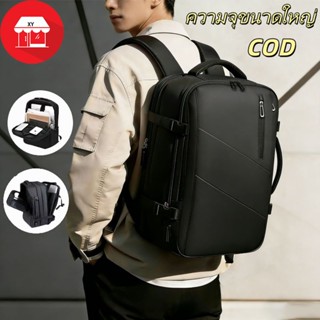 กระเป๋าเป้แล็ปท็อป 16 นิ้ว กันน้ำ สำหรับผู้ชาย มีพอร์ตชาร์จ …