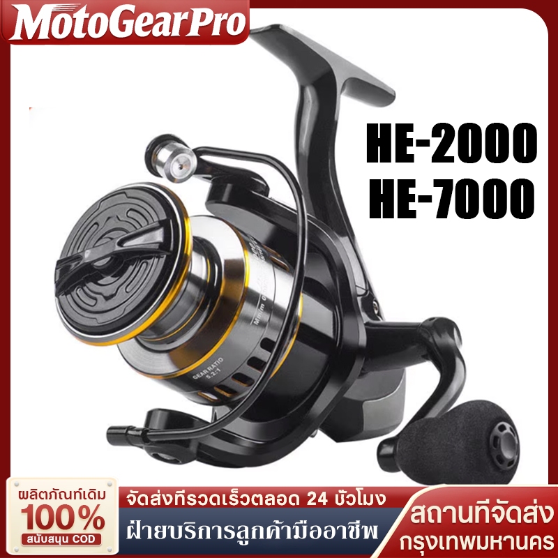 【มีสินค้าพร้อมส่ง】2000/7000 EVA รีลตกปลาโลหะ, มือซ้าย/มือขวา น้ำหนักลากสูงสุด 100 กิโลกรัม สำหรับใช้งานในน้ำเค็ม