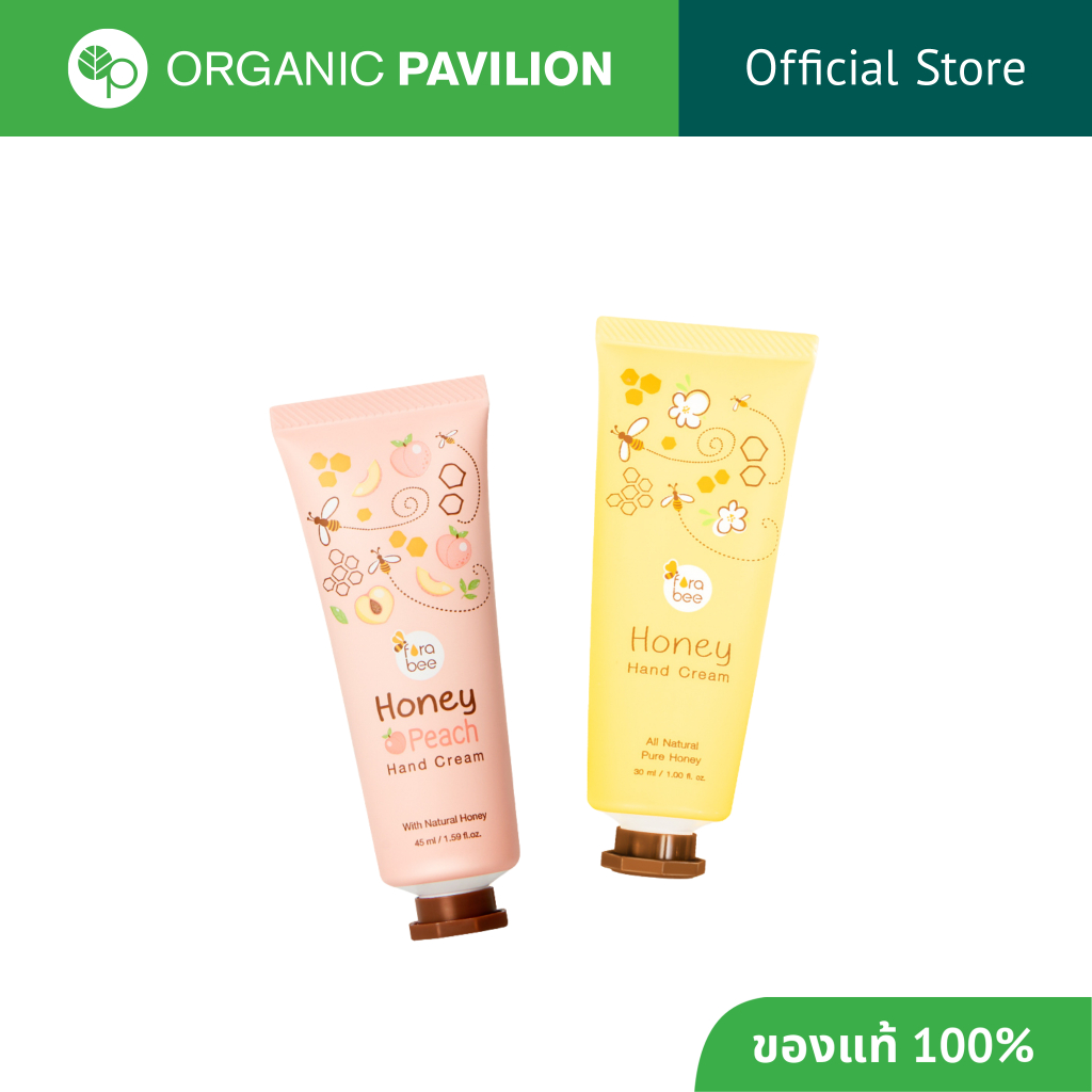 Fora Bee ครีมบำรุงมือ สูตรผสมน้ำผึ้ง Honey Hand Cream (45ml) Organic Pavilion
