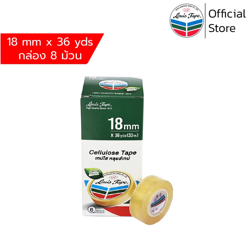 LOUIS TAPE شريط سيلولوز 18 مم × 36 ياردة (8 لفات) — صورة 2