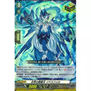 [DZ-BT13] ระดับ ORR Over trigger Single cards / Cardfight!! Vanguard JP [Bushiroad]