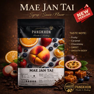 Pangkhon Coffee Roaster เมล็ดกาแฟ Mae Jan Tai แม่จันใต้ เกรด AA จังหวัดเชียงราย 5 ระดับการคั่ว