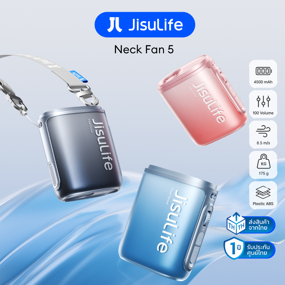 [พร้อมส่ง] พัดลม JisuLife Neck Fan 5 พัดลมพกพา พัดลมคล้องคอ ใช้งานได้ 16 ชั่วโมง แบบไม่มีใบพัด รับประกันศูนย์ไทย 1 ปี