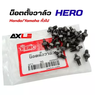 น็อตตั้งวาล์ว HERO ชุบแข็ง สำหรับมอเตอร์ไซค์ Honda/Yamaha ทั่วไปที่ใช้สกรูตั้งวาล์วมาตรฐาน