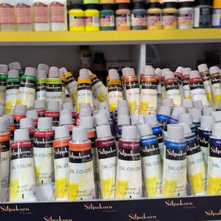 Silpakorn Pradit (1/2)สีน้ำมันศิลปากร ขนาด38ml.