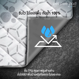 แผ่นรองซับสัตว์เลี้ยงซักได้ PetPeePadเพ็ทพีแพด สีเทา ใช้ปูรองกรงปูรองถาดอาหาร ฝึกขับถ่ายซับฉี่กันซึม