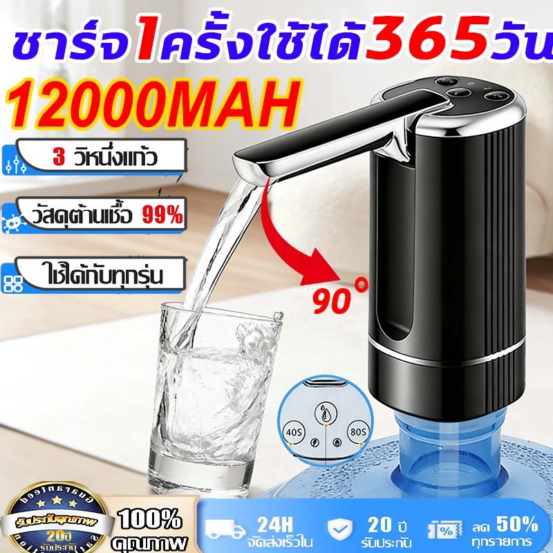 【ความทนทาน 100 ปี】เครื่องกดน้ำอัตโนมัติ ที่ปั๊มน้ำมือถือ/ชาร์จ USBเครื่องปั้มน้ำขึ้นมาจากถัง เครื่องดูดน้ำ ที่ปั๊มน้ำดื่