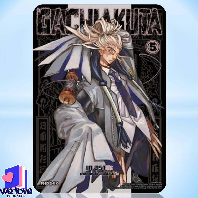 Thumbnail 6