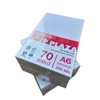 กระดาษA6 กระดาษพิมพ์ใบปะหน้าพัสดุ ขนาด A6 (10.5 ซม.×14.8 ซม.) กระดาษ 70แกรม พิมพ์ใบปะหน้า SP ได้พอดี