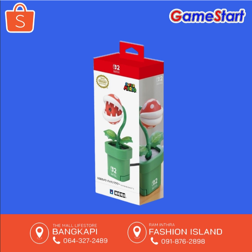 HORI:  Piranha Plant for Nintendo Switch 2