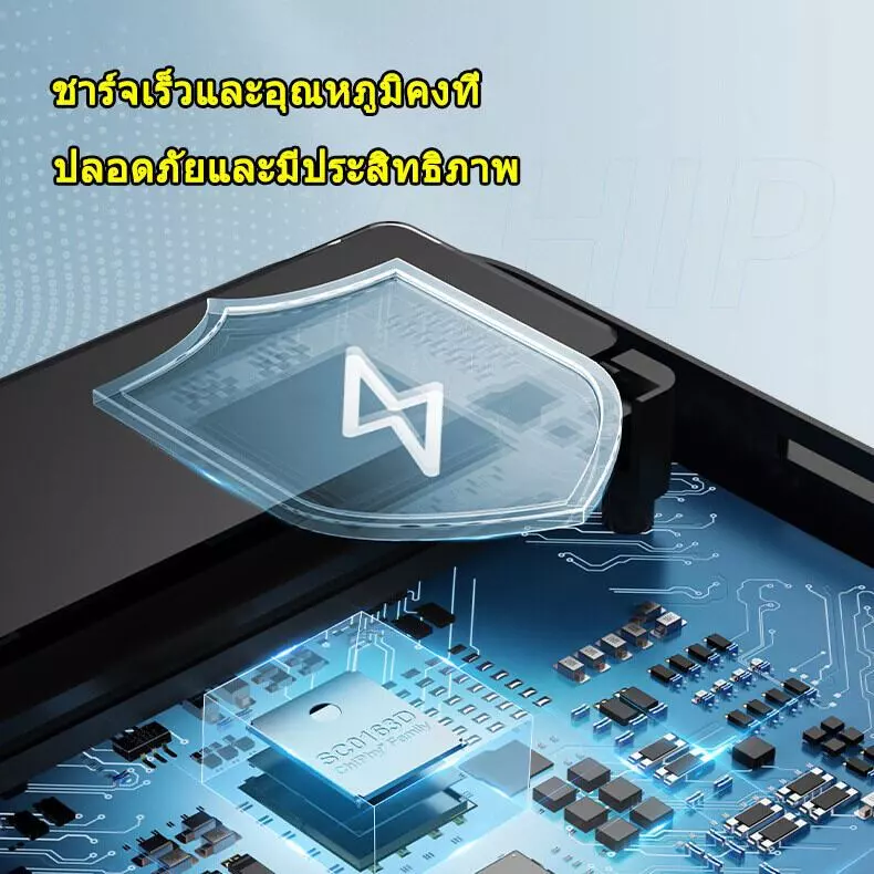 พาวเวอร์แบงค์ ความจุ 100000mAh 99W thumbnail 4