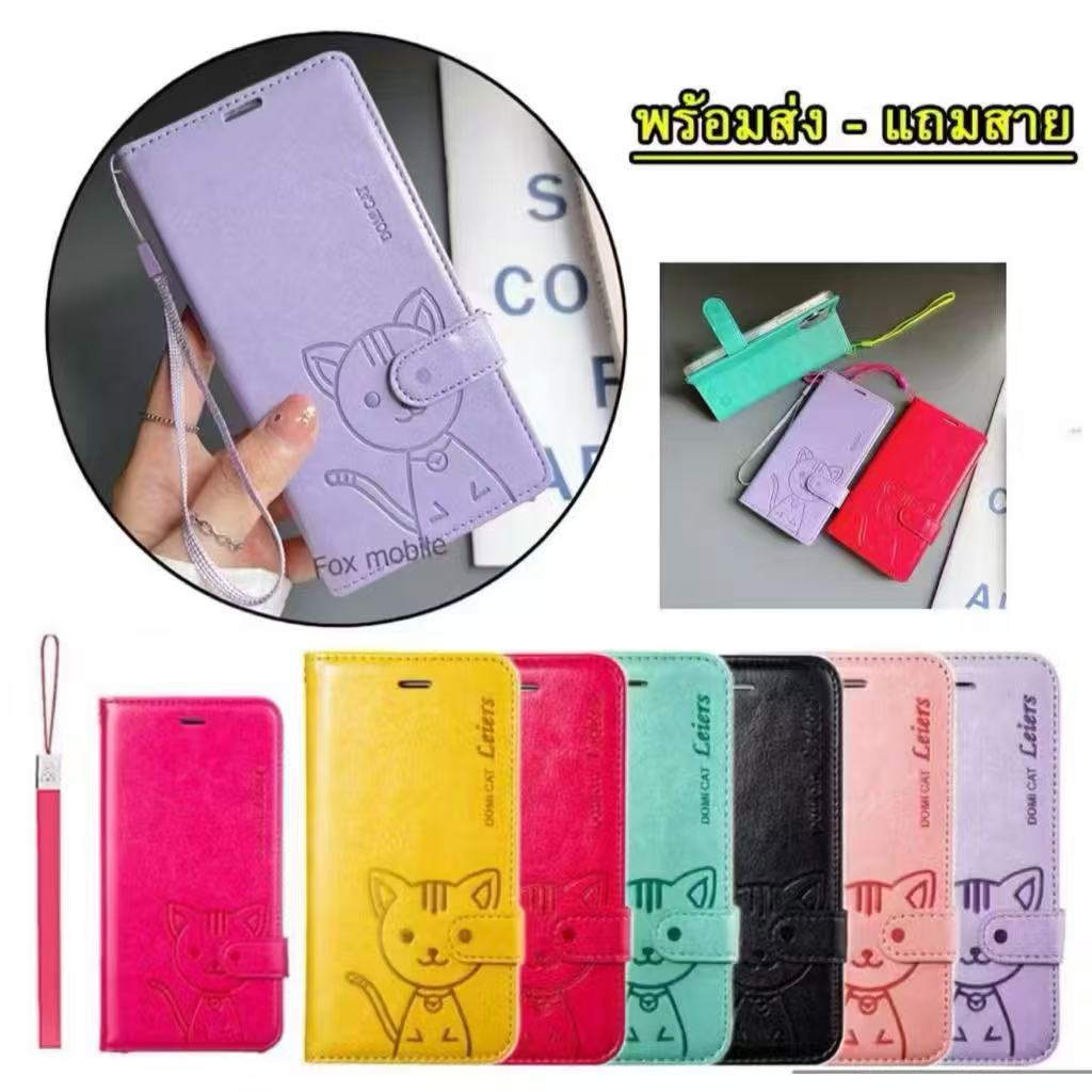 เคสฝาพับ มีล็อค Domicat สำหรับOppo A6 A6X A6T A6Pro A5 A5X A5I A5Pro A3 A3X A3Pro A18 A38 A60 A78 A58 A98 A17 A17K A79