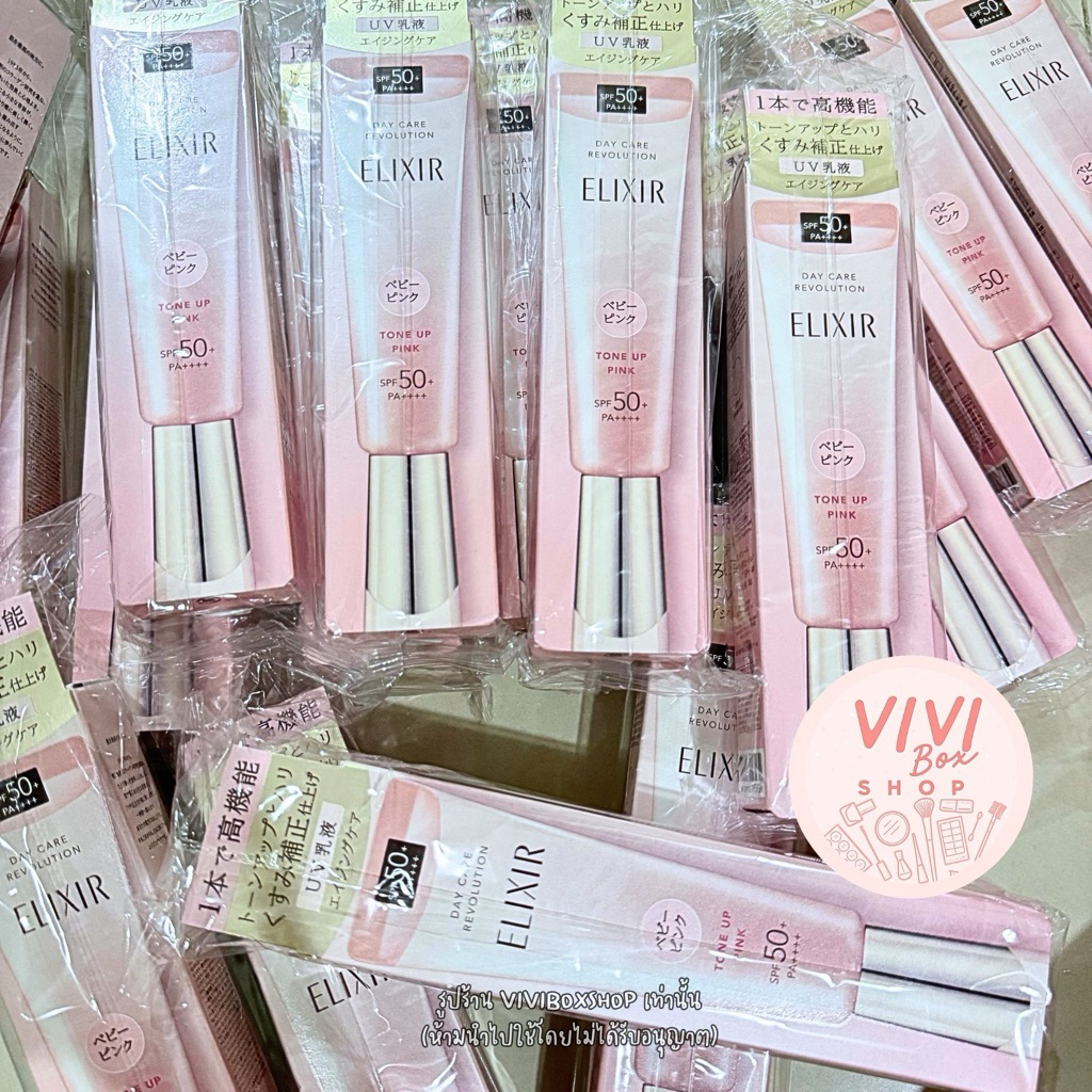 Elixir Day Care Revolution Tone Up pinkSpf50+ 35ml👑  แท้💯ช็อปญี่ปุ่น ผลิตปี2025 [VIVIBOXSHOP]