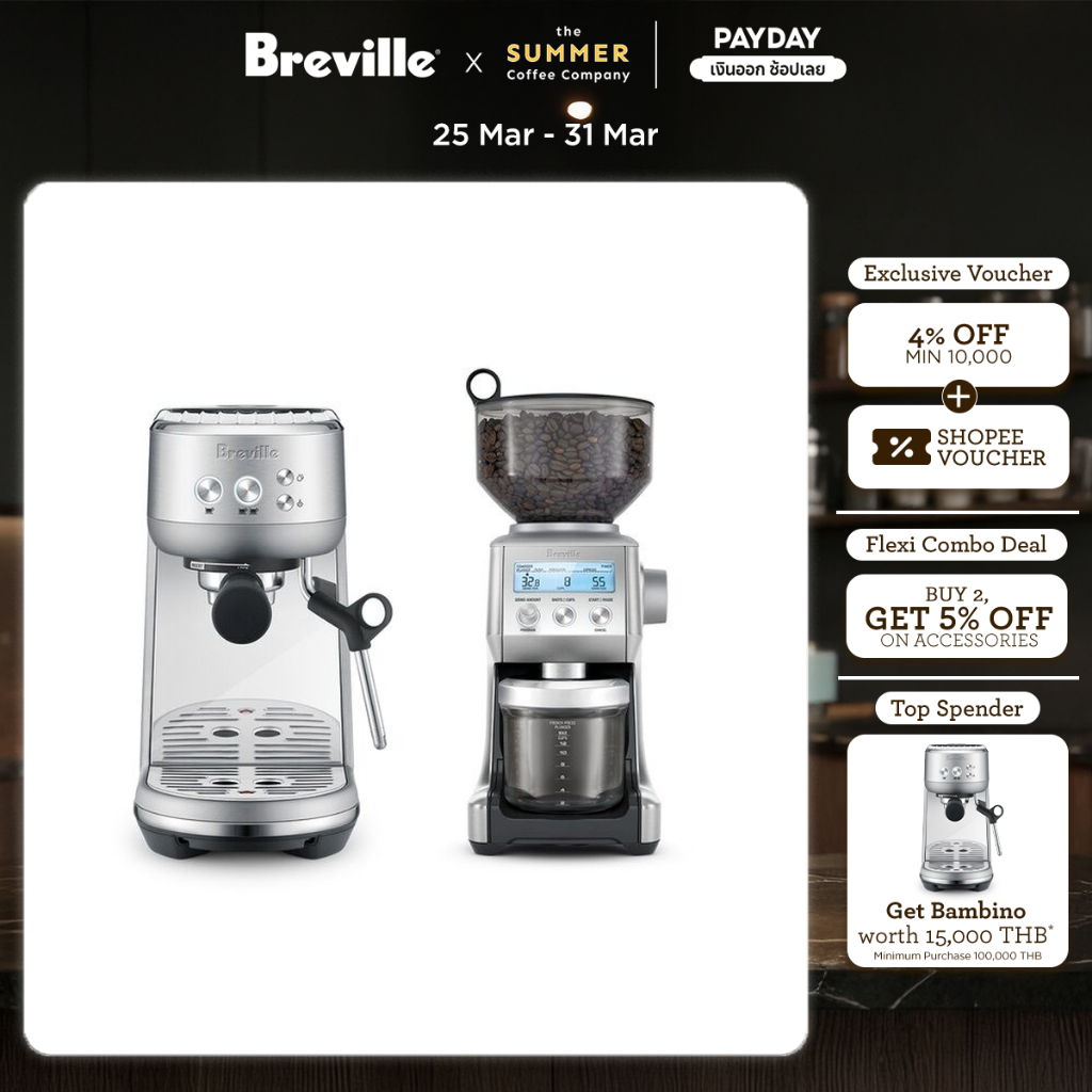[SET] Breville The Bambino Coffee Machine เครื่องชงกาแฟ BES450 + The Smart Grinder เครื่องบดเมล็ดกาแ