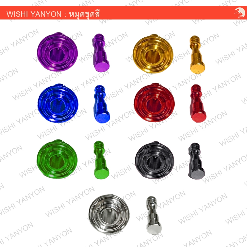 ** 1 ตัว ** หมุดชุดสี คลิปล็อค อลูมิเนียม CNC สำหรับ Honda FORZA / PCX / LEAD Yamha XMAX / NMAX / GIORNO