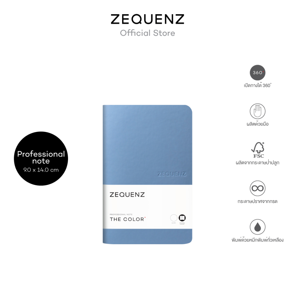 ZEQUENZ The Color Professional Note "Light Blue" สมุดโน๊ต Zequenz สีฟ้าอ่อน