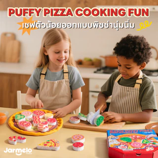 Jarmelo (Joan Miro) เซตทำพิซซ่าฟองน้ำฟูได้มหัศจรรย์ Magic Puffy Pizza Puffy Drawing Kit