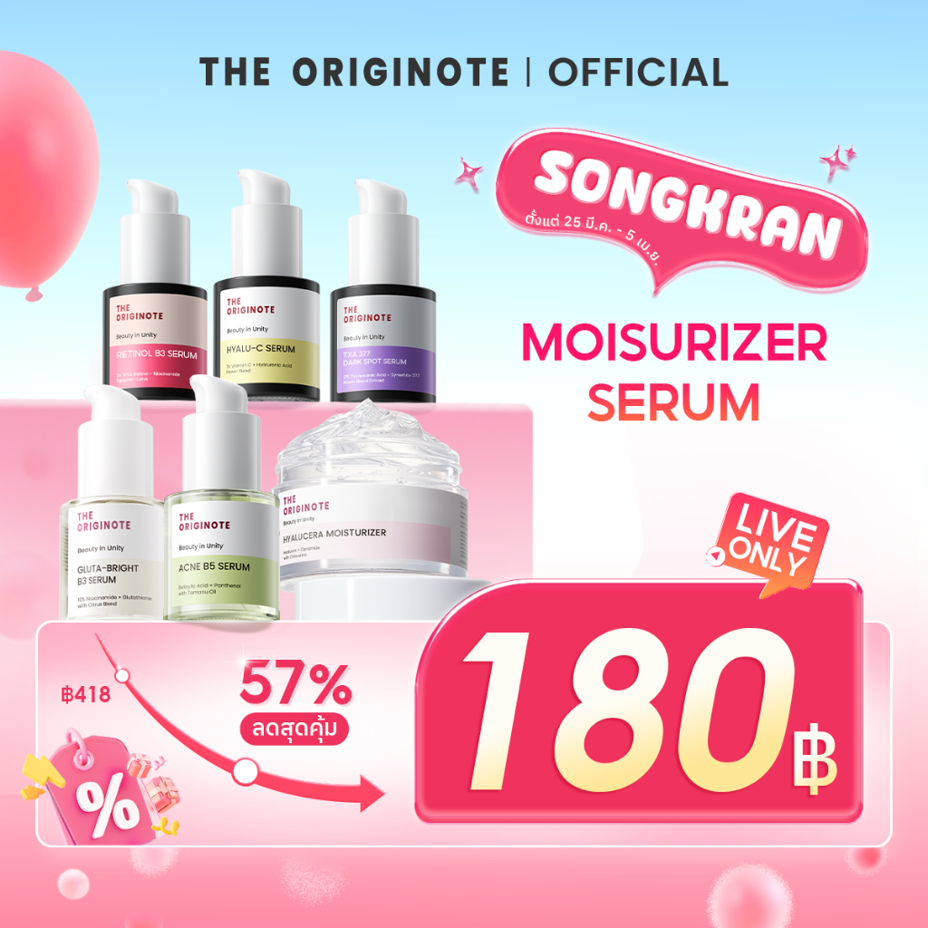[Live Only] The Originote Moisturizer + Serum