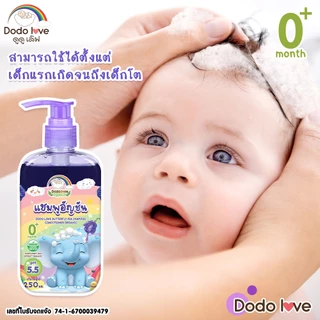 Babykids บัตเตอร์ฟลาย พี แชมพู คอนดิชั่นเนอร์ ออร์แกนิก แซมพูเด็กอัญชัน แชมพูเด็ก อ่อนโยน