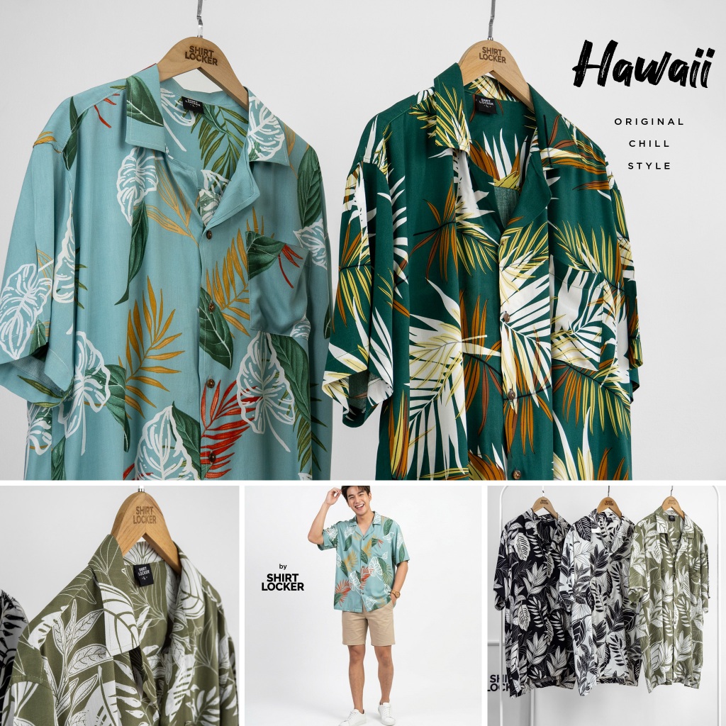เสื้อฮาวาย ทรงโอเวอร์ไซส์ ใช้กระดุมกะลา  สไตล์ Hawaii แท้ๆ ผ้านิ่ม ใส่สบาย รีดง่าย by SHIRT LOCKER