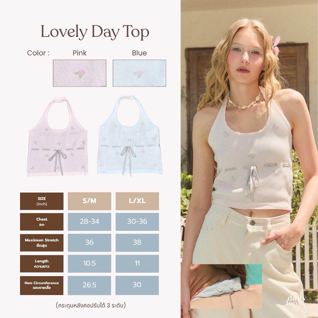 DAILYLOOK.SM --- Lovely day top เสื้อคล้องคอ ผ้าไหมพรม ทอลายดอกกุหลาบ
