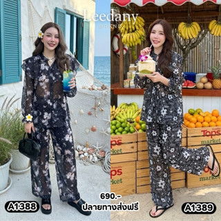 ชุดเซตเสื้อ + กางเกงขายาว ผ้าไหมแก้วสีดำ ลาย มี 2 ลาย
